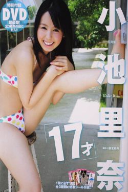 东凛邻若妻手机观看hd